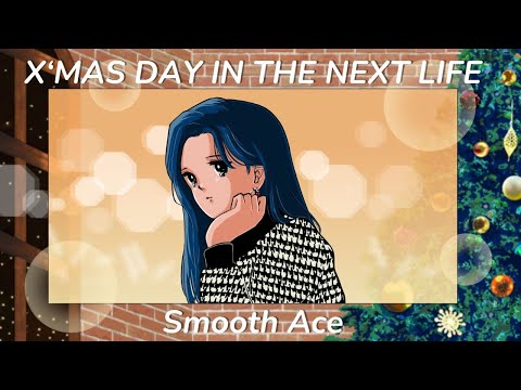 X‘MAS DAY IN THE NEXT LIFE / Smooth Ace Official Video