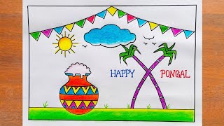 Pongal Drawing Easy | Pongal Festival Drawing | Happy Pongal Drawing | Pongal Pot Drawing | Pongal