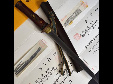 03370 Authentic JAPANESE SAMURAI KATANA SWORD TANTO KANESADA 兼貞 signed w/NBTHK KICHO PAPERx2