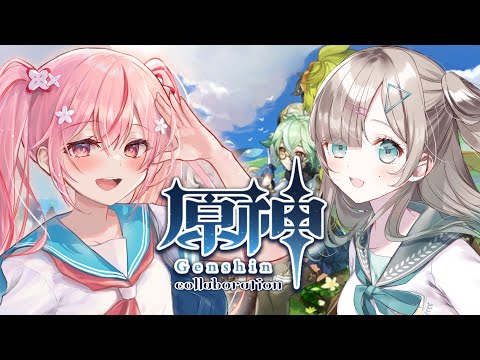 【原神/コラボ🌸】みゃーこと原神コラボ～【桜なごみ/Vtuber 】#プロプロプロダクション