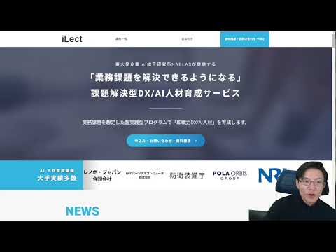 ExaのWebデータ検索がすごい！非構造化データを構造化された表データに後から変更し、柔軟に軸を自分で追加できる。まだまだ精度はアレだが、将来を非常に感じる