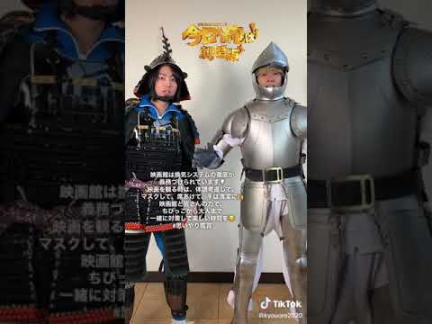 今日から俺は コスプレ 未公開映像 伊藤健太郎 賀来賢人