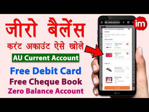 Zero Balance Current Account Opening | AU bank current account opening | Current bank account