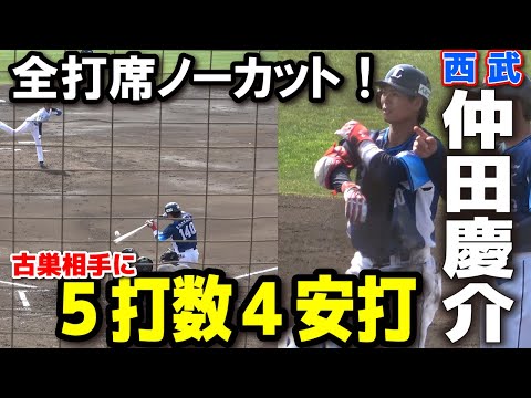 西武・仲田慶介　古巣相手に大暴れ！　 5打数4安打2打点　 支配下＆レギュラーへ猛アピール！　ソフトバンク vs 西武　みやざきベースボールゲームズ　練習試合　ソフトバンクホークス　西武ライオンズ