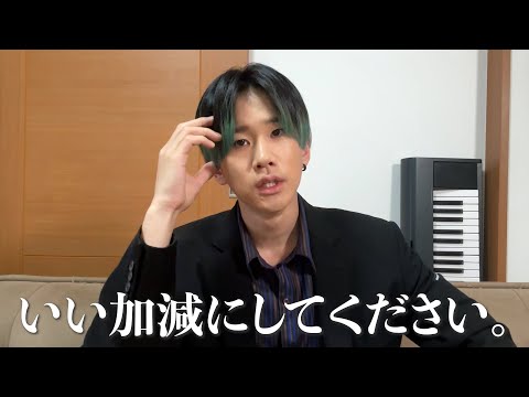 「ほい航大」と呼ばれている件について、正直に話します。