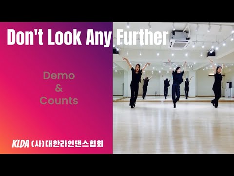 Don't Look Any Further Linedance / 제11회 전국라인댄스마라톤대축제 작품 / High Improver / 함께 라인해요~