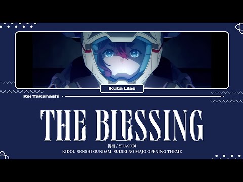 YOASOBI / 祝福 (Shukufuku) (The Blessing) TV Size Lyrics [Kan_Rom_Eng]