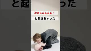 赤ちゃん寝ない時は#赤ちゃんのいる生活