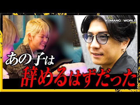 「本当は辞めるつもりだった」くまの心 福岡の地にてカリスマ女性ホスト天使ニアの知られざる過去を語る…|全国ツアー2か所目、福岡ゲスト出勤に完全密着