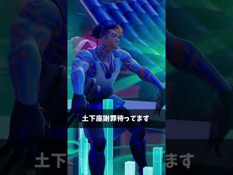 チーターを利用してる人【フォートナイト/Fortnite】