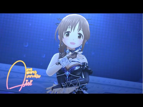 「デレステ」ノーチラスソナー -Nautilus Sonar- (Game ver.) 十時愛梨 SSR