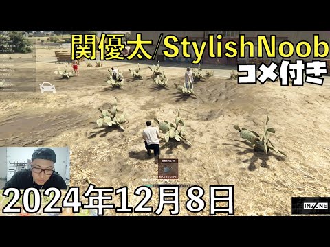 【コメ付】ここは眠らない街/2024年12月8日/Grand Theft Auto V