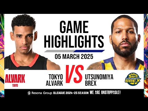 Alvark Tokyo vs. Utsunomiya Brex - Game Highlights