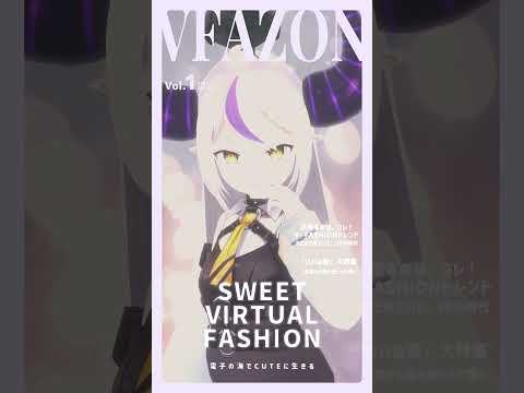 ファッション誌の撮影をするラプ様 [ホロライブ/ラプラス・ダークネス] #shorts