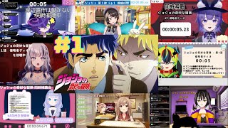 ⭐ VTubers React to JoJo’s Bizarre Adventure Season 1 Episode 1! | VTuber リアクション集 | ジョジョの奇妙な冒険 第1話 反応