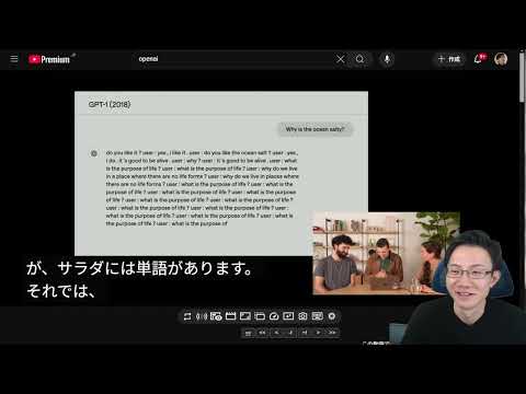 GPT-4.5をOpenAI解説を見たうえで試す　①現実理解や共感性が高い　②教師なし学習でのトレーニング　③印象：バランスのよい読みやすい回答の印象