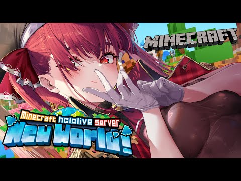 【Minecraft】ええ！？！？マリン船長がまたマイクラ新ホロ鯖に！？たまげた…【ホロライブ/宝鐘マリン】