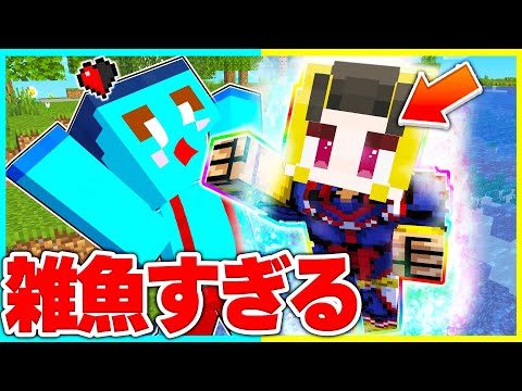 けなたろうだけヒーローレベルが上がらないドッキリwｗｗ【まいくら / マインクラフト】