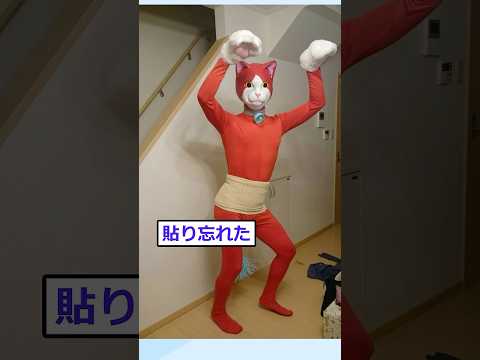 【2ch面白いスレ】ジバニャンのコスプレ作ったから見てくれw