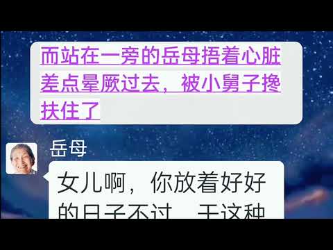 今日话题：发现孩子不是老公亲生的，是什么感受？