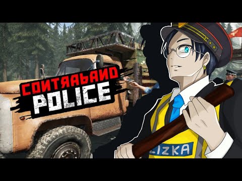 #4 棒は便利！殴っても手が痛くならない！【Contraband Police】