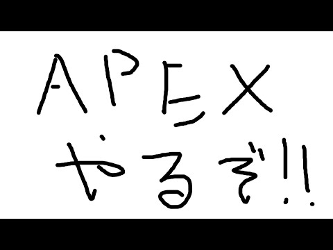 【APEX LEGENDS】ランク(ゴル1)時々チーデス