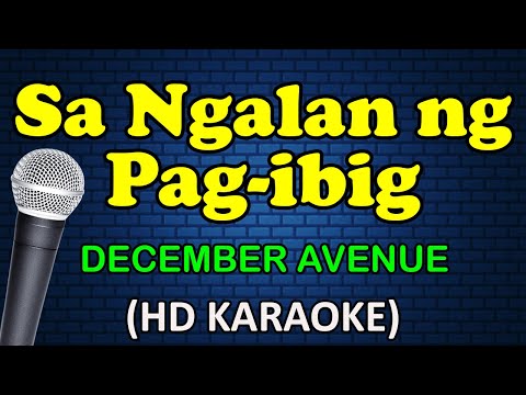 SA NGALAN NG PAG IBIG - December Avenue (HD Karaoke)