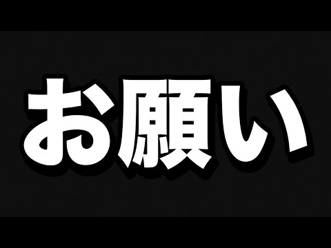 ユーテラからのお願い