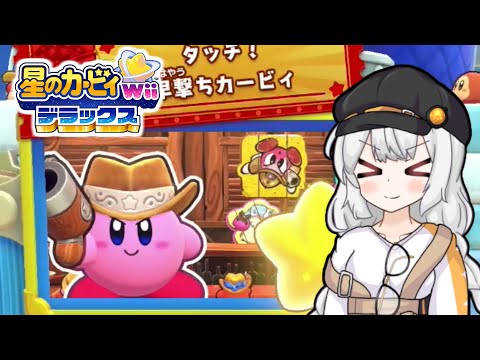 【星のカービィwiiデラックス】わいわいマホロアランド！タッチ！早撃ちカービィ編【VOICEROID実況】