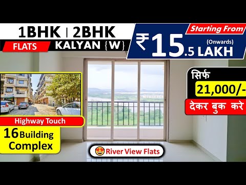 River View 1BHK Flat in 15.5 Lakh* Near Kalyan Junction Highway Touch #1bhk #kalyan #property #2bhk