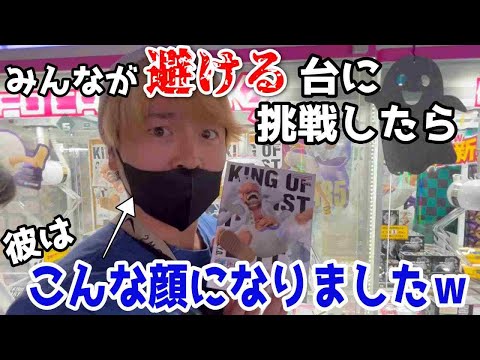 【クレーンゲーム】大行列‼大人気景品！ ワンピース KING OF ARTIST モンキー・D・ルフィ ギア5　ベネクス浦和店