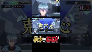 漢字に弱いVTuberの珍回答w【漢字でGO!】⭕️ 01 #漢字でgo