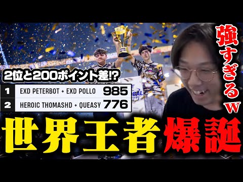 2位と200ポイント以上差をつけて優勝したPeterbot×Polloが強すぎてもはや笑いしか出ないはるきよ【フォートナイト/FORTNITE】