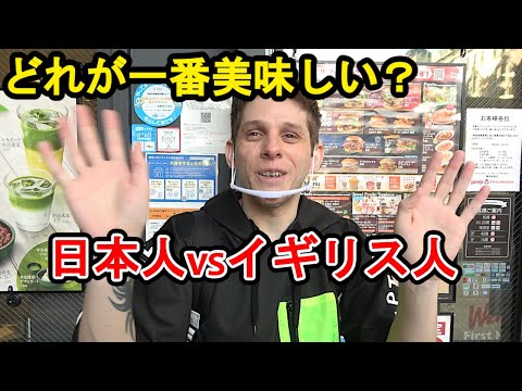 外国人がウェンデーズへ行って日本人との注文の違いに驚いたww