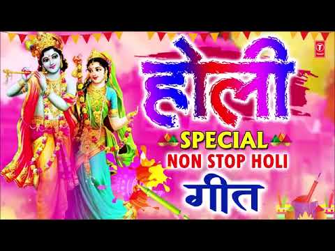 Top Holi Songs // होली Special Non Stop गीत #amitabhbachchan & #lakhveersinghlakha #holi