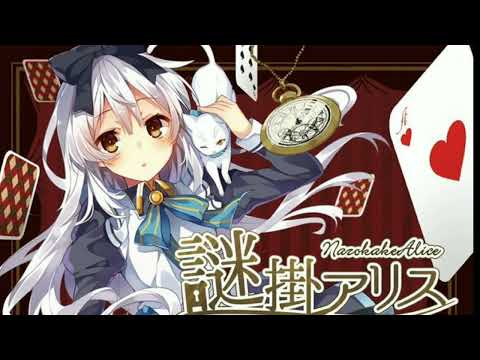 ABSOLUTE CASTAWAY - 謎掛アリス