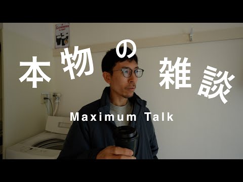 Minimalist's Maximum Talk