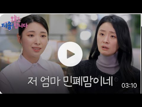 윤하의 첫 단역 도전! #오늘도지송합니다 10화_점원