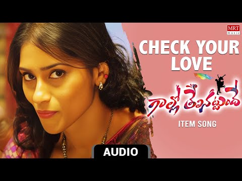 Item Song | Check Your Love Audio Song | Gallo Thelinattunde | Ajay, Kousalya | Sai Kartheek