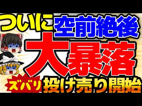 【ついに1円！】iPhone15とんでもない投げ売り開始！iPhone16eより絶対オススメです！商戦期真っ只中の激安情報満載です！2月4週をどこよりも詳しく！