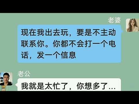 我说你又不听我只能选择不说，做错事自己承担责任