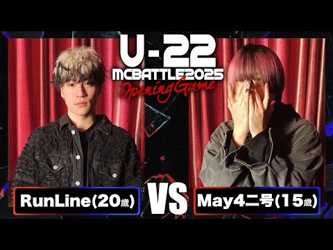 RunLine vs May4二号/Uｰ22 MCBATTLE2025 Opening game (2025.2.1)