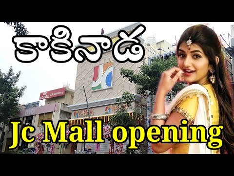 jc mall kakinada sreeleela opening, kakinada shopping mall, kakinada jc mall