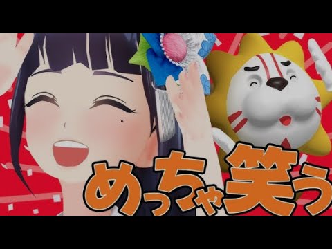 【獅子舞】めっちゃ笑う/元旦/2025