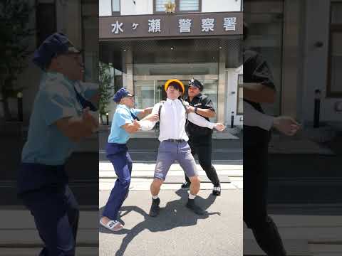 小学生が警察署の前で踊ってたらとんでもないことに…#shorts