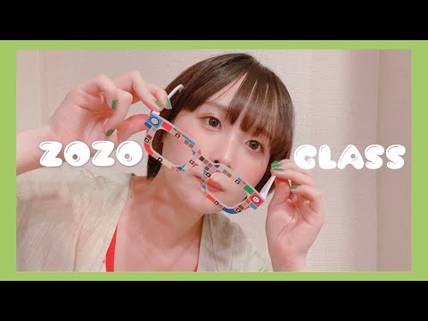 話題のZOZOGLASSに頼ってメイクしてみたのさ