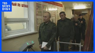 プーチン大統領　ウクライナ軍の越境攻撃後、初めてクルスク州を訪問　早期の全地域奪還を指示｜TBS NEWS DIG