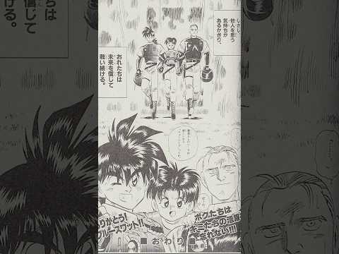 blue swat comic #shorts #特撮 #主題歌 #アニソン #nostalgia