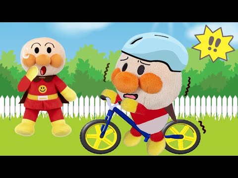 自転車に乗ろう！赤ちゃんアンパンマンがキックバイクにちょうせん！自転車練習アンパンマンアニメanpanman anime