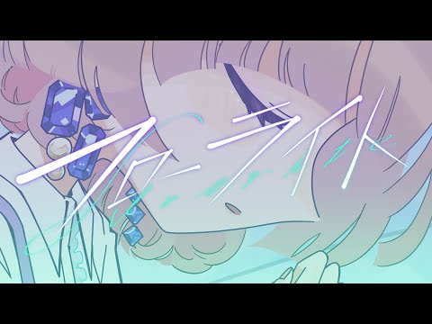 初星学園 「Fluorite」Official Music Video (HATSUBOSHI GAKUEN - Fluorite)